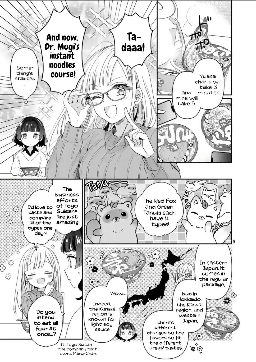 3-Pun Matte Mugi-Senpai - Vol.1 Chapter 2: Maru-Chan's Red Fox And Green Tanuki After An Evening Of Heartbreak