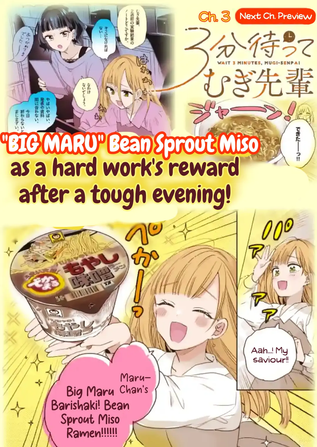 3-Pun Matte Mugi-Senpai - Vol.1 Chapter 2: Maru-Chan's Red Fox And Green Tanuki After An Evening Of Heartbreak