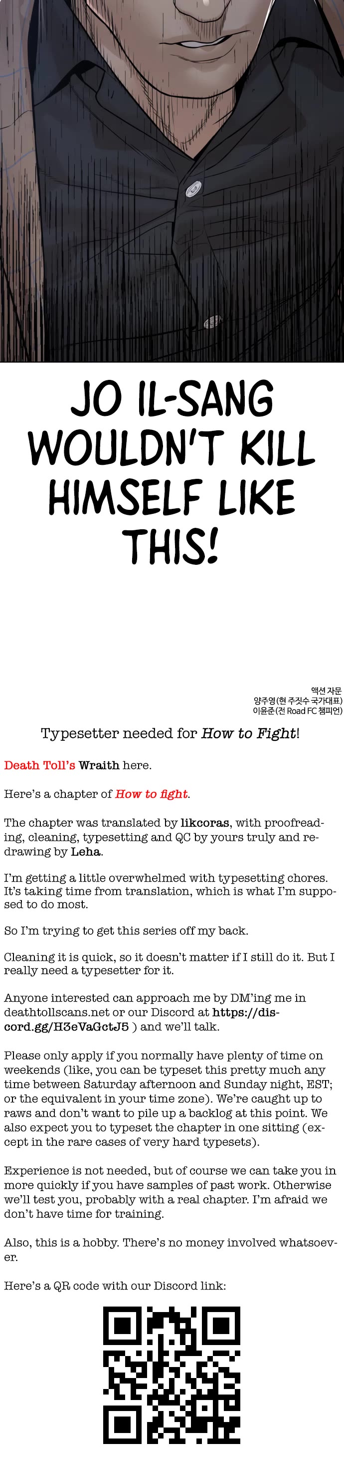 How To Fight - Chapter 159: Awawawawa