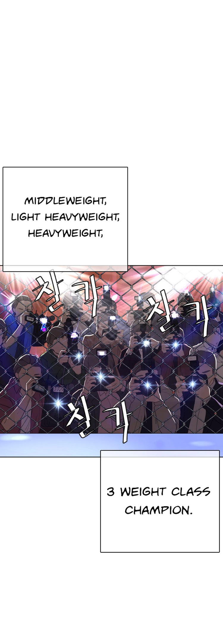 How To Fight - Chapter 24: Handsome Guys Must Die!