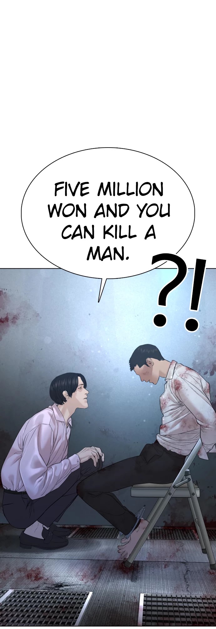 How To Fight - Chapter 80: He Died At My Hands