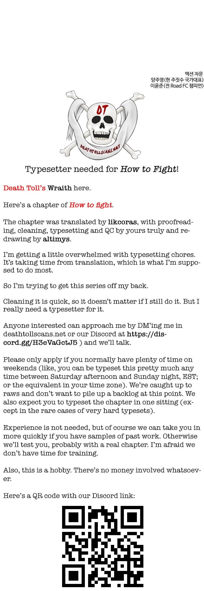 How To Fight - Chapter 164: Go Buy Me Some Fried Chicken.