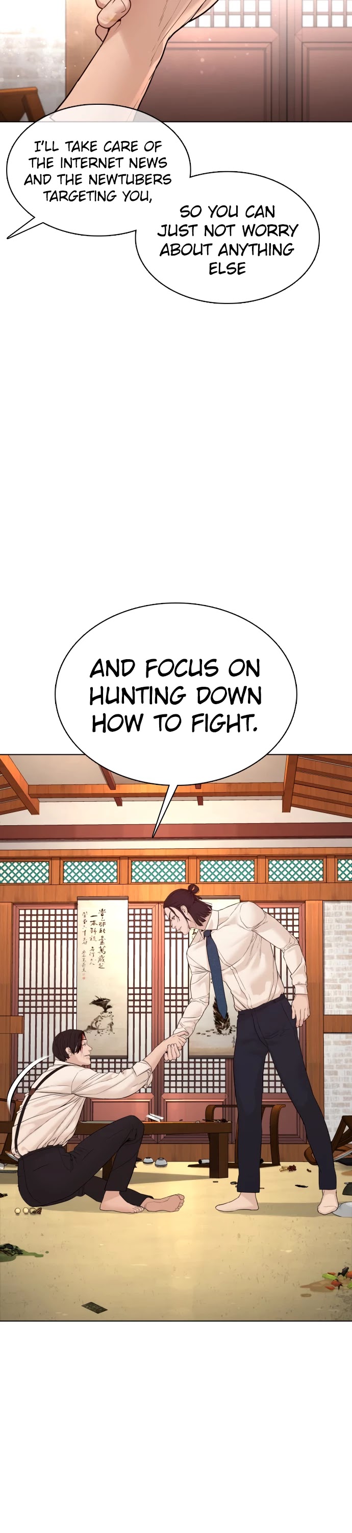 How To Fight - Chapter 89: There Will Be No Disturbances