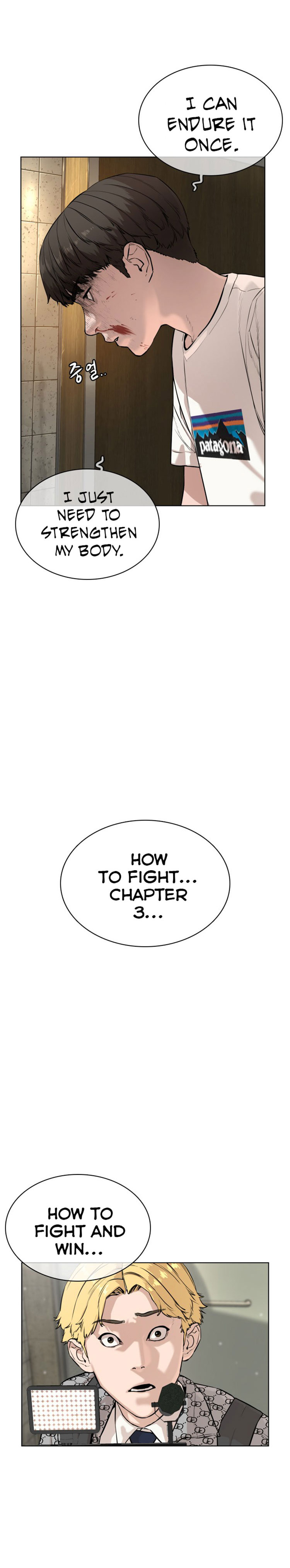 How To Fight - Chapter 18: This Time It's Perfect!