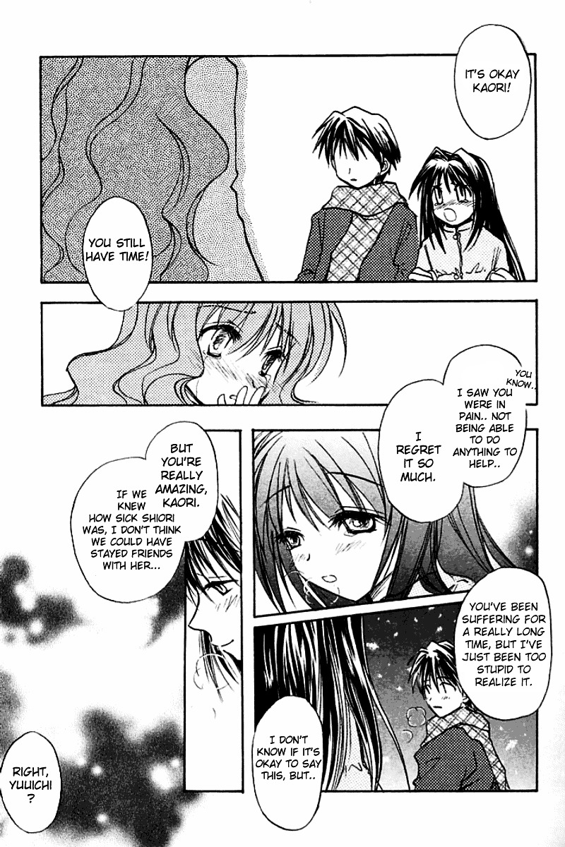 Kanon (Morishima Petit) - Vol.1 Chapter 1 : Shiori Misaka