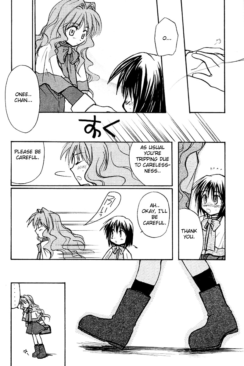 Kanon (Morishima Petit) - Vol.1 Chapter 1 : Shiori Misaka