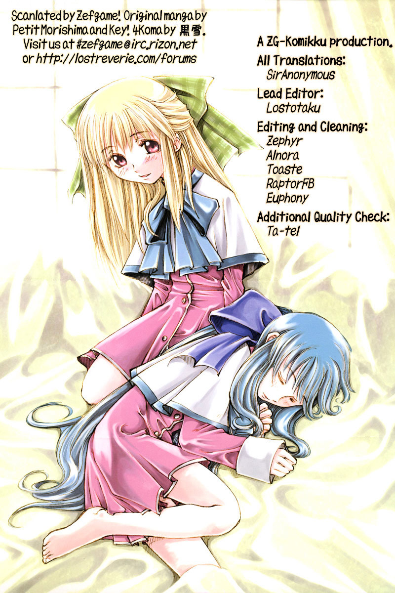 Kanon (Morishima Petit) - Vol.2 Chapter 4.5 : Epilogue [End]