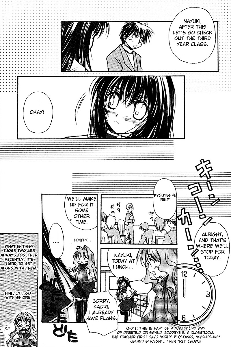 Kanon (Morishima Petit) - Vol.2 Chapter 3 : Mai Kawasumi