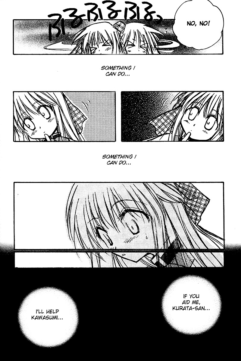 Kanon (Morishima Petit) - Vol.2 Chapter 3 : Mai Kawasumi