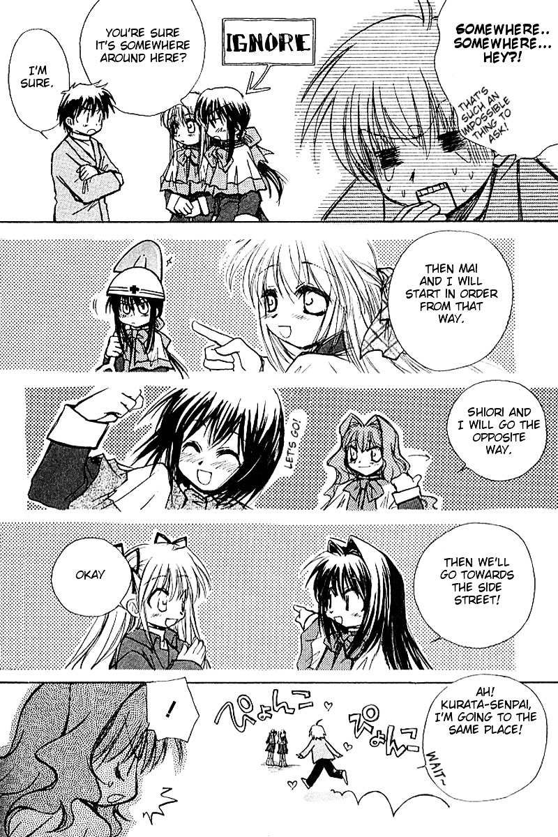 Kanon (Morishima Petit) - Vol.2 Chapter 4 : Ayu Tukimiya