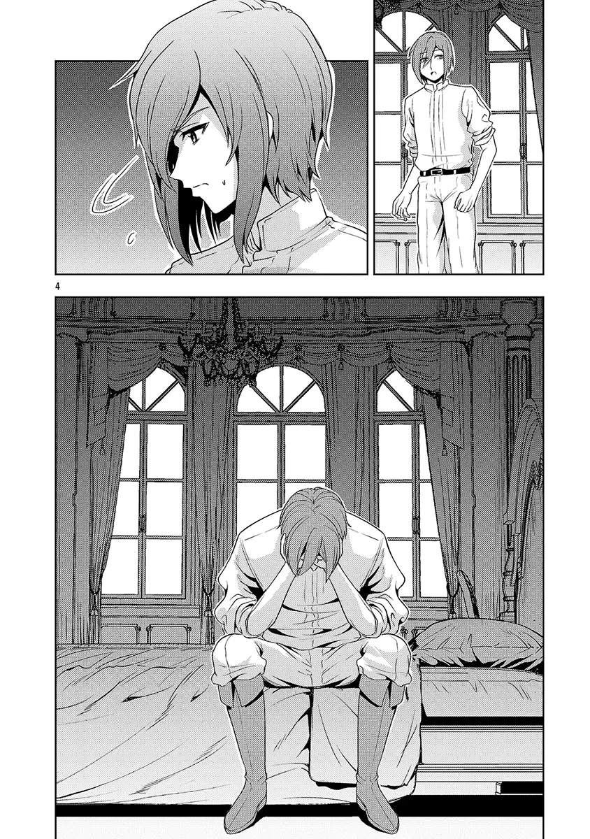 The Demon King's Daughter Is Way Too Easy - Chapter 62