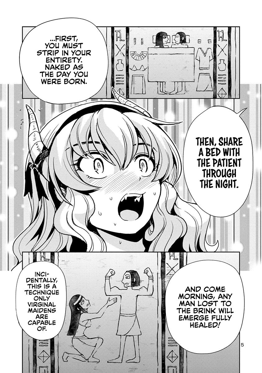 The Demon King's Daughter Is Way Too Easy - Chapter 55