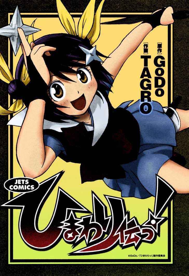 Himawari Den! - Vol.1 Chapter 1