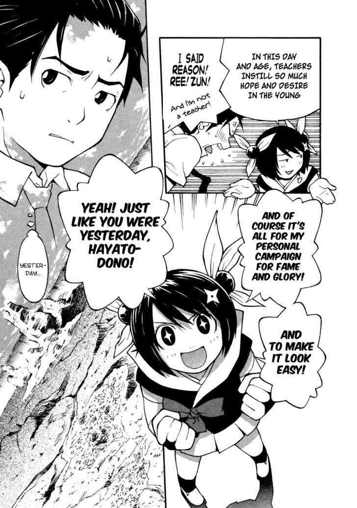 Himawari Den! - Vol.1 Chapter 1