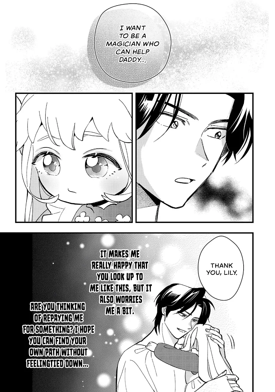 Urenokori No Dorei Elf O Hirotta No De, Musume Ni Suru Koto Ni Shita - Chapter 12.1