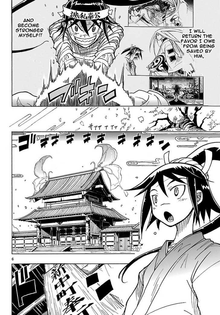 Mushibugyo - Vol.1 Chapter 2 : Camp 2 ,The Specialists