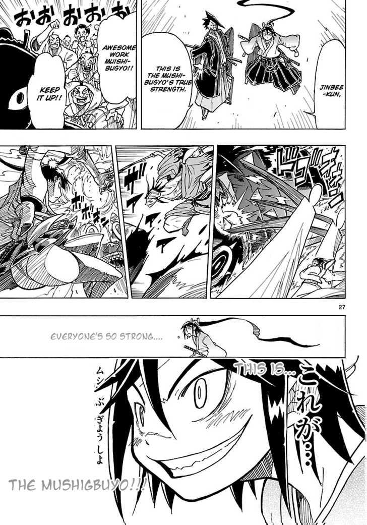 Mushibugyo - Vol.1 Chapter 2 : Camp 2 ,The Specialists