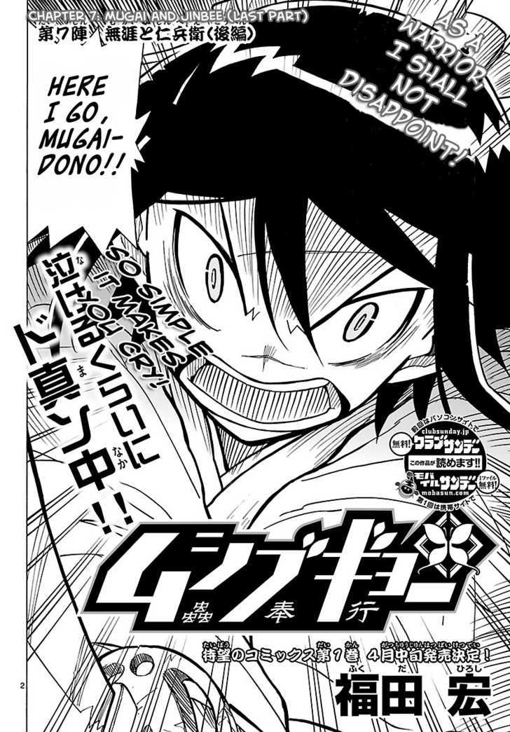 Mushibugyo - Vol.1 Chapter 7 : Mugai And Jinbee (Last Part)