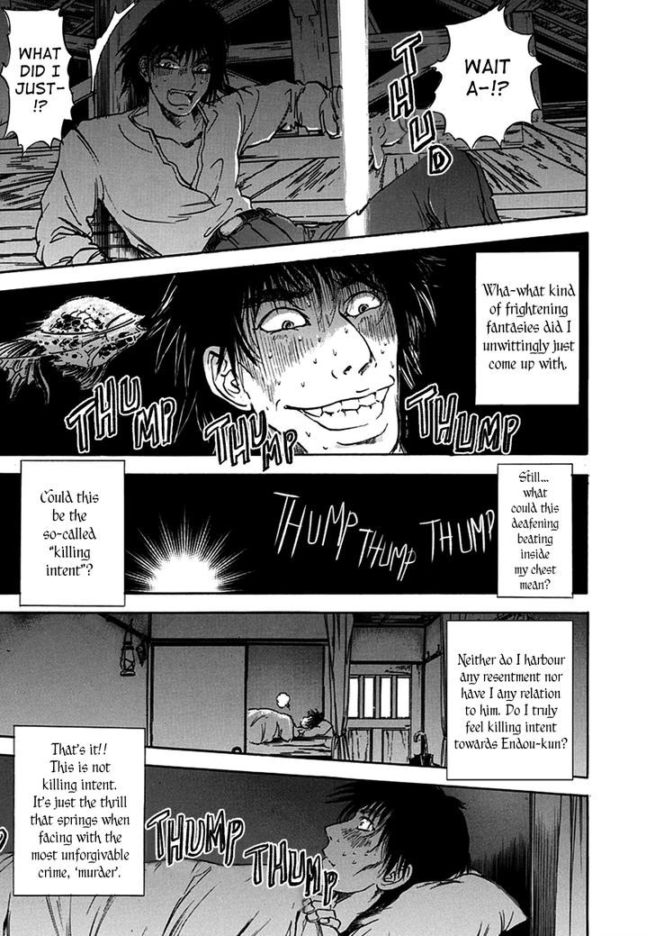 Edogawa Ranpo Ijinkan Menotoko - Hyakumensou Yakusha - Vol.1 Chapter 1 : Hole Man -- The Stroller Who Promenades An Attic