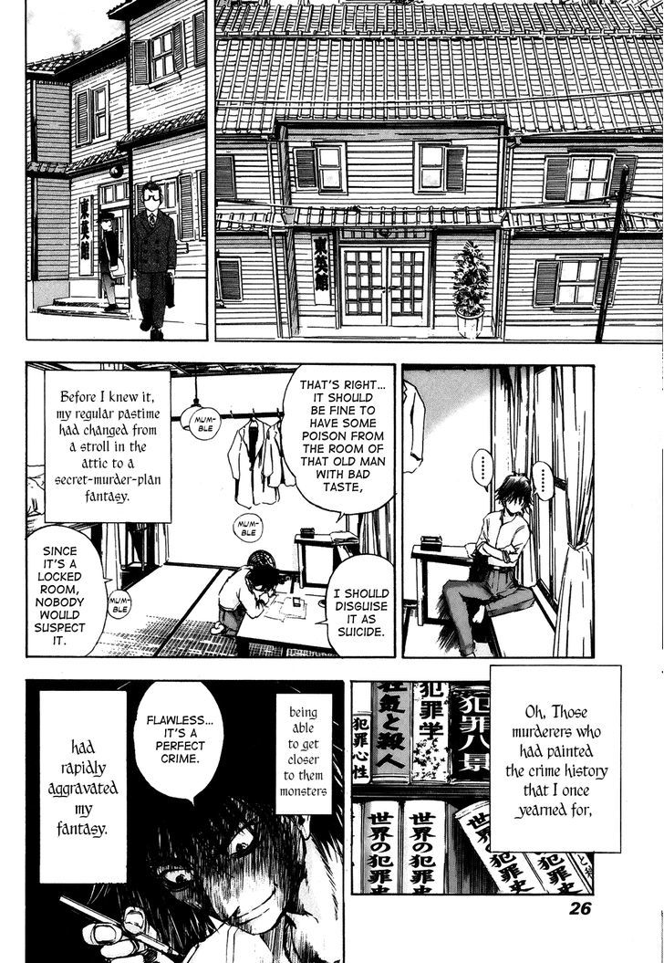 Edogawa Ranpo Ijinkan Menotoko - Hyakumensou Yakusha - Vol.1 Chapter 1 : Hole Man -- The Stroller Who Promenades An Attic