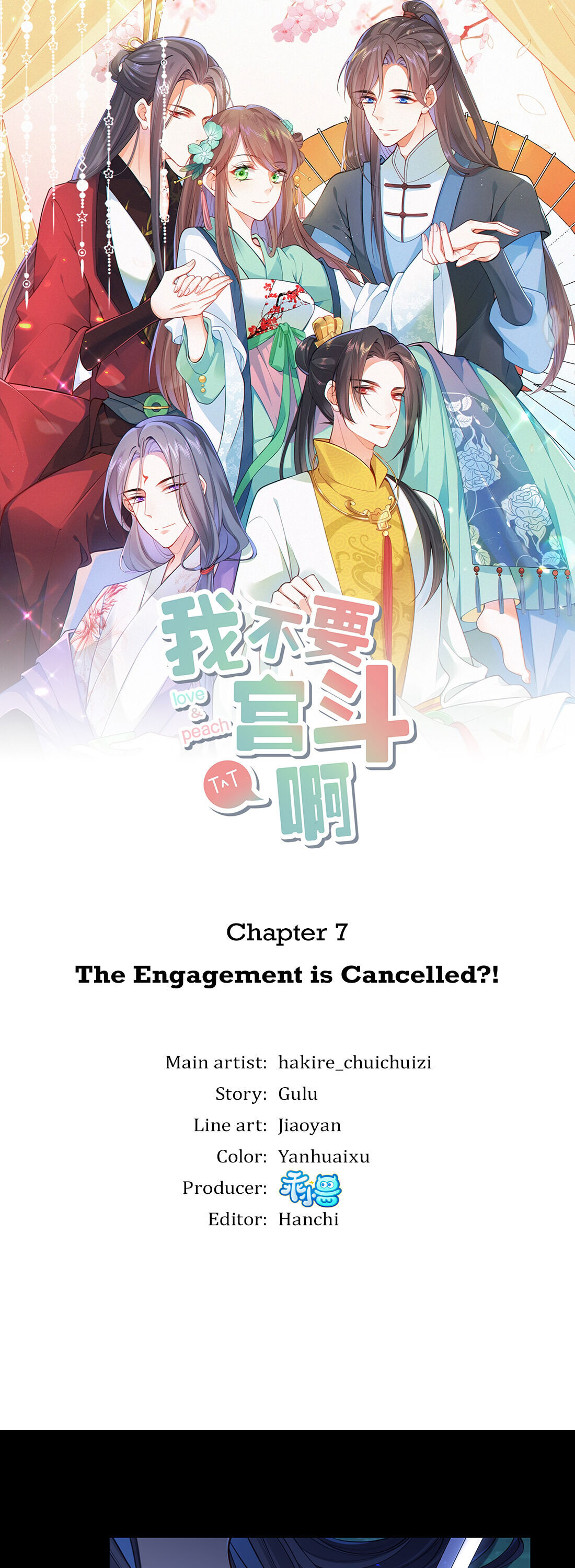 I Don’t Want A Harem! - Chapter 7