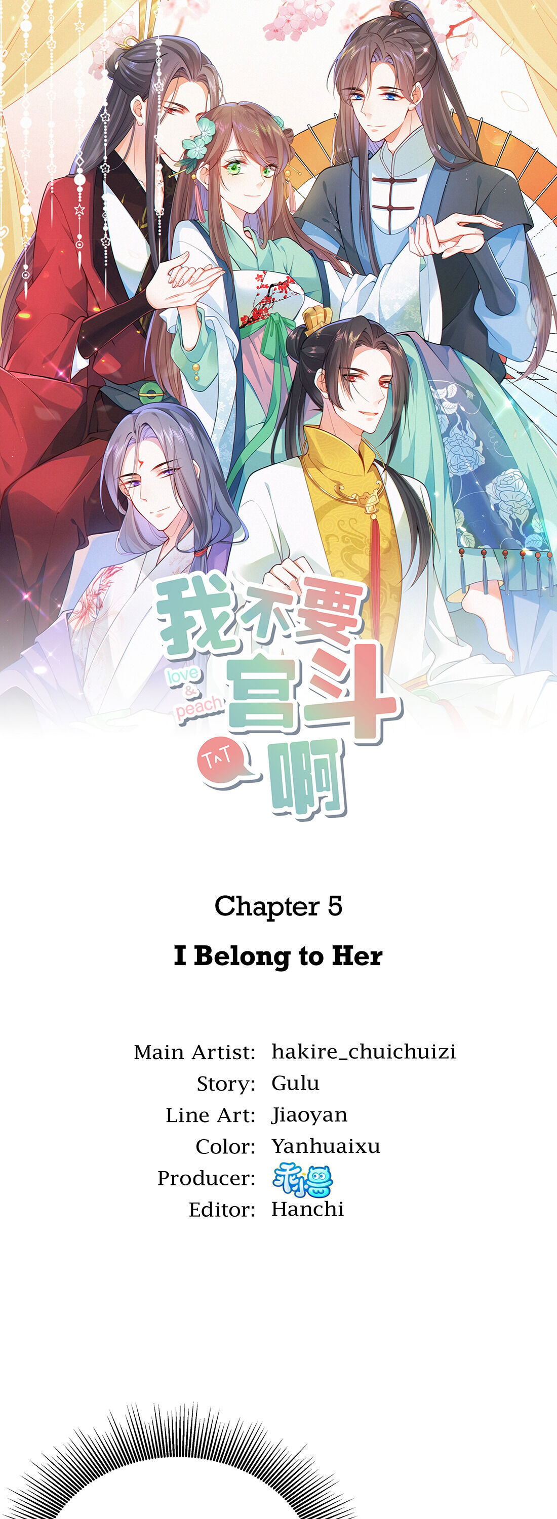 I Don’t Want A Harem! - Chapter 5