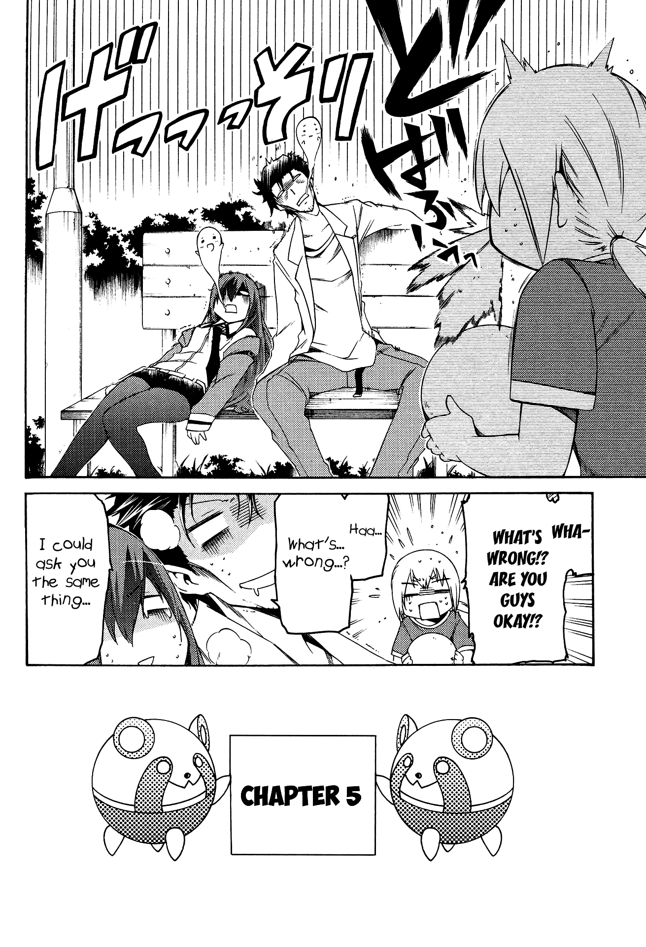 Steins;Gate - Hiyoku Renri No Sweets Honey - Vol.1 Chapter 5