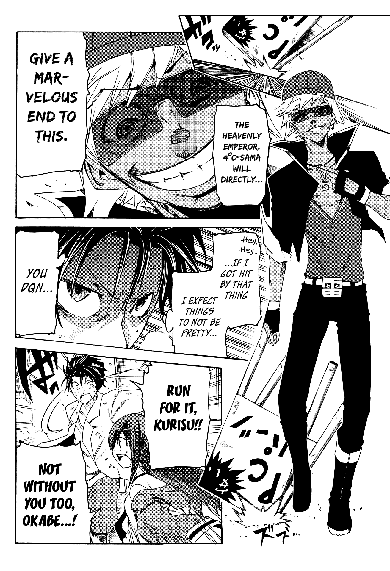 Steins;Gate - Hiyoku Renri No Sweets Honey - Vol.1 Chapter 5