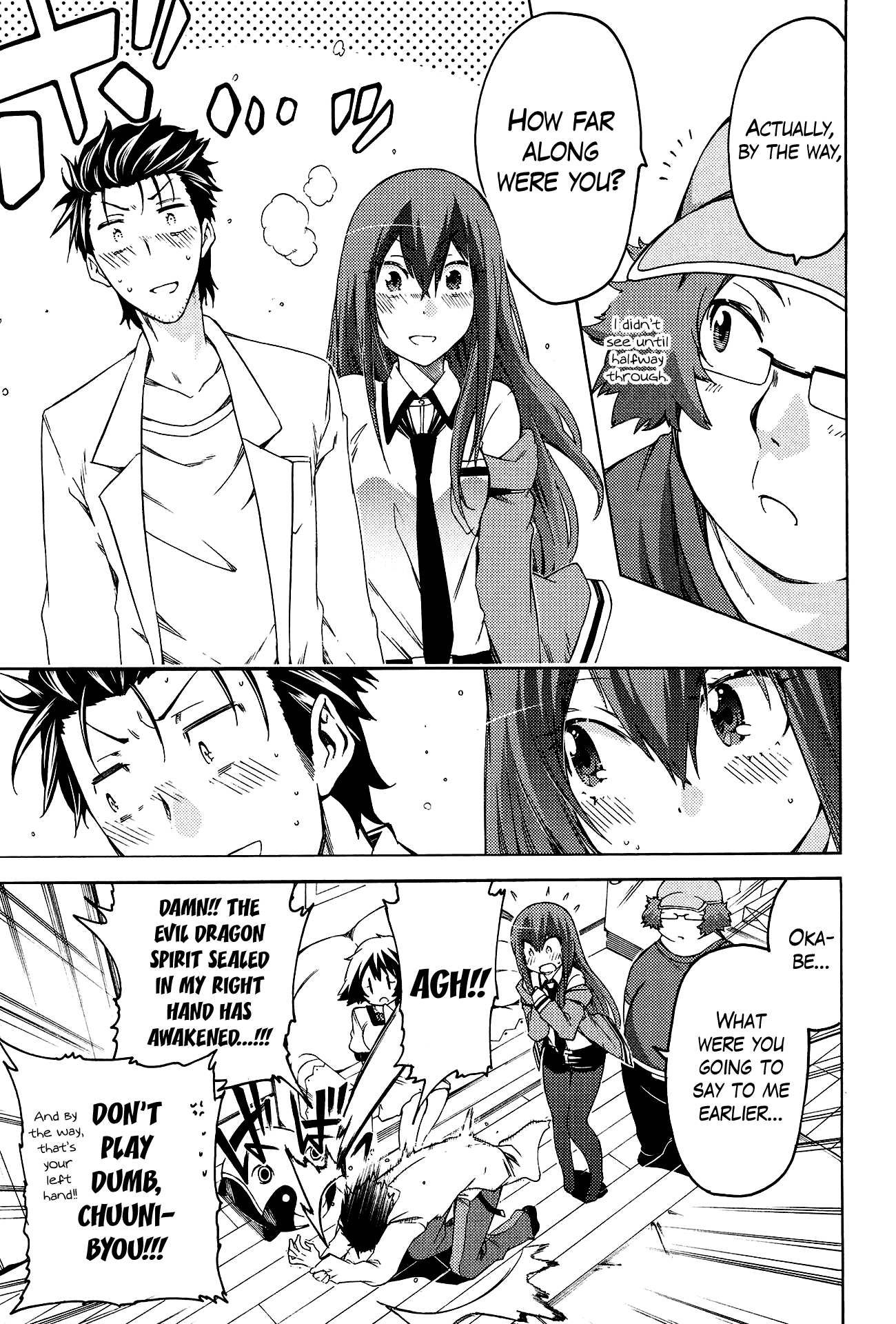 Steins;Gate - Hiyoku Renri No Sweets Honey - Vol.2 Chapter 12