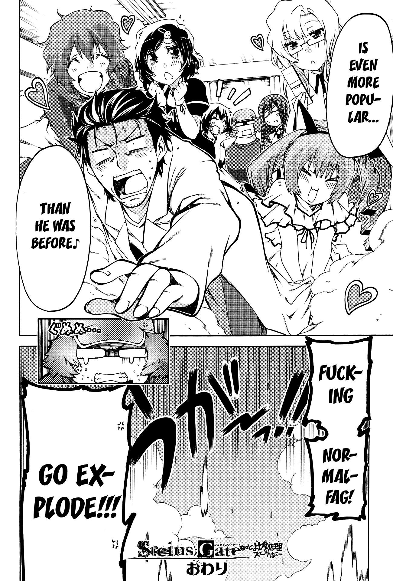 Steins;Gate - Hiyoku Renri No Sweets Honey - Vol.2 Chapter 12