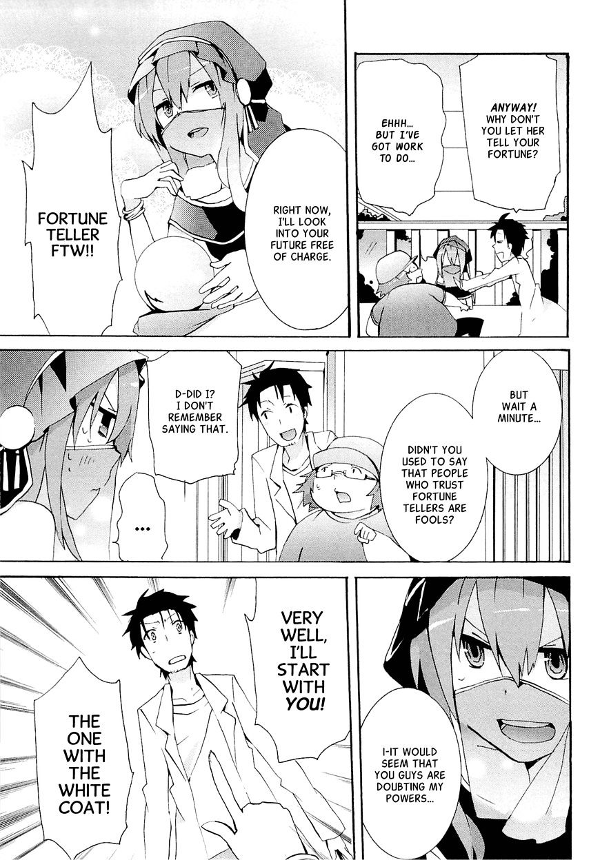 Steins;Gate - Hiyoku Renri No Sweets Honey - Chapter 4