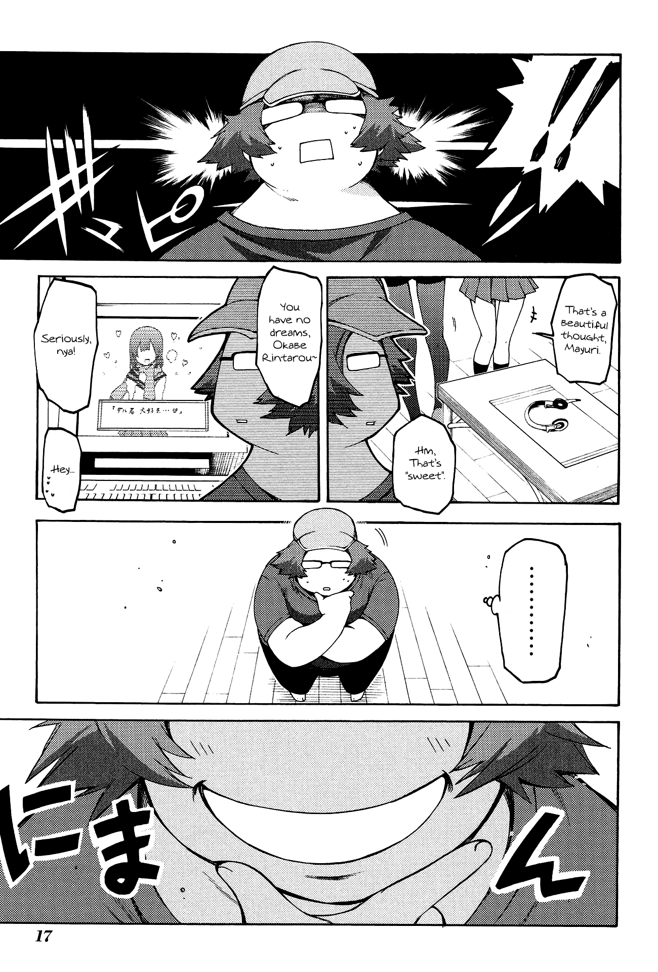 Steins;Gate - Hiyoku Renri No Sweets Honey - Vol.2 Chapter 7