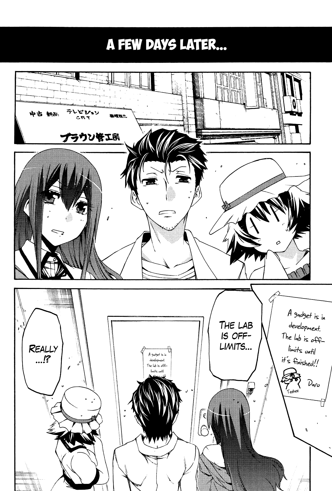 Steins;Gate - Hiyoku Renri No Sweets Honey - Vol.2 Chapter 7