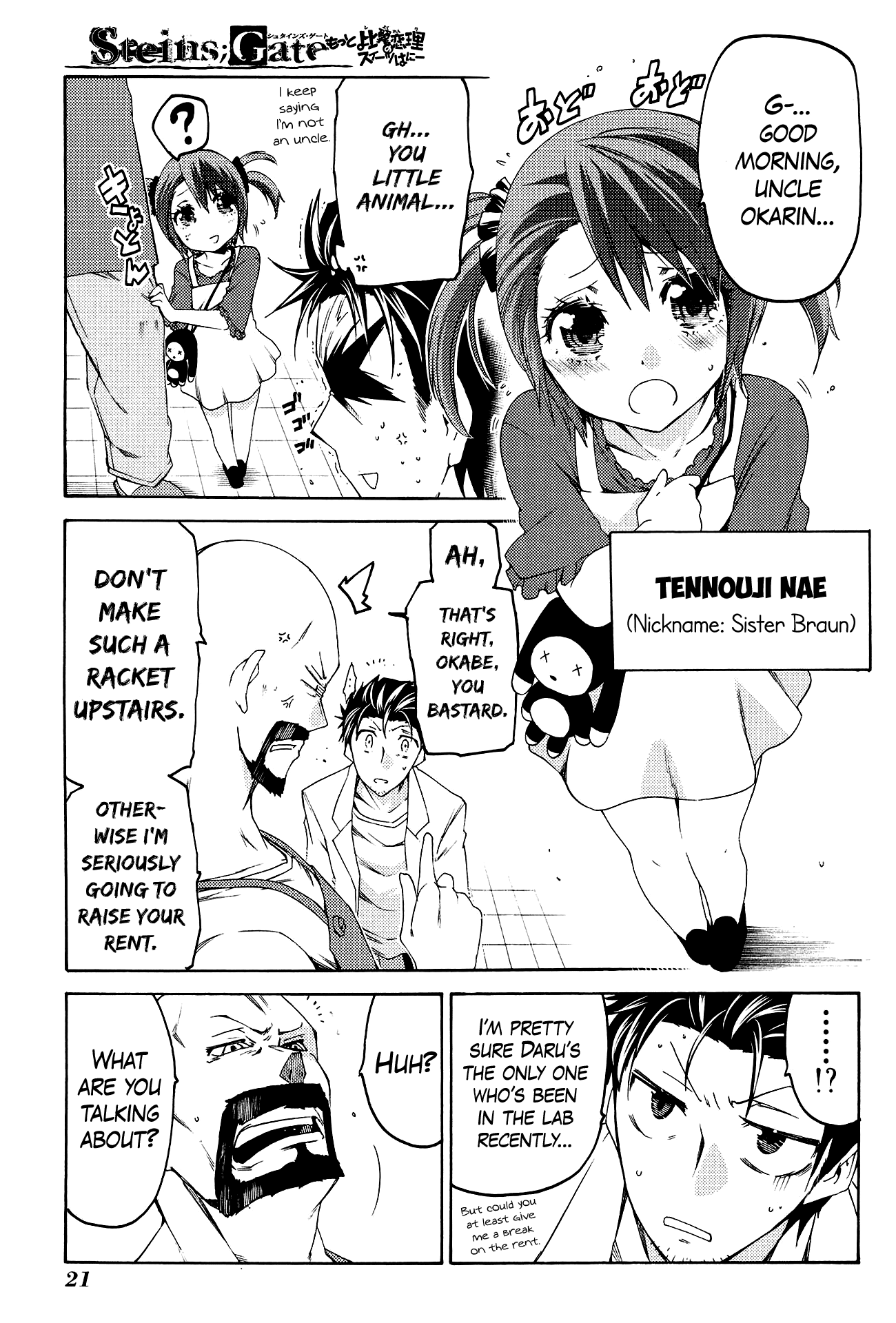 Steins;Gate - Hiyoku Renri No Sweets Honey - Vol.2 Chapter 7