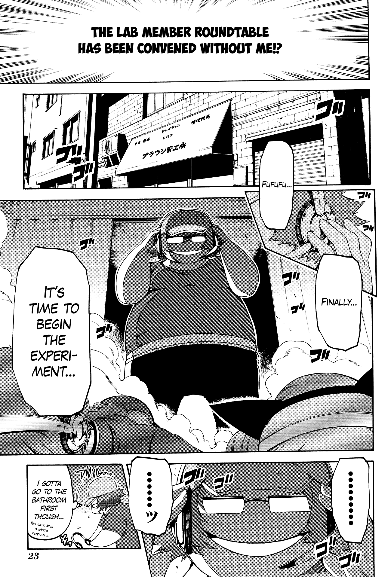 Steins;Gate - Hiyoku Renri No Sweets Honey - Vol.2 Chapter 7