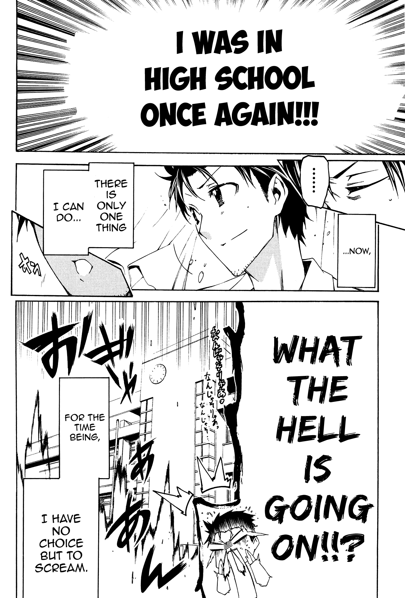 Steins;Gate - Hiyoku Renri No Sweets Honey - Vol.2 Chapter 7