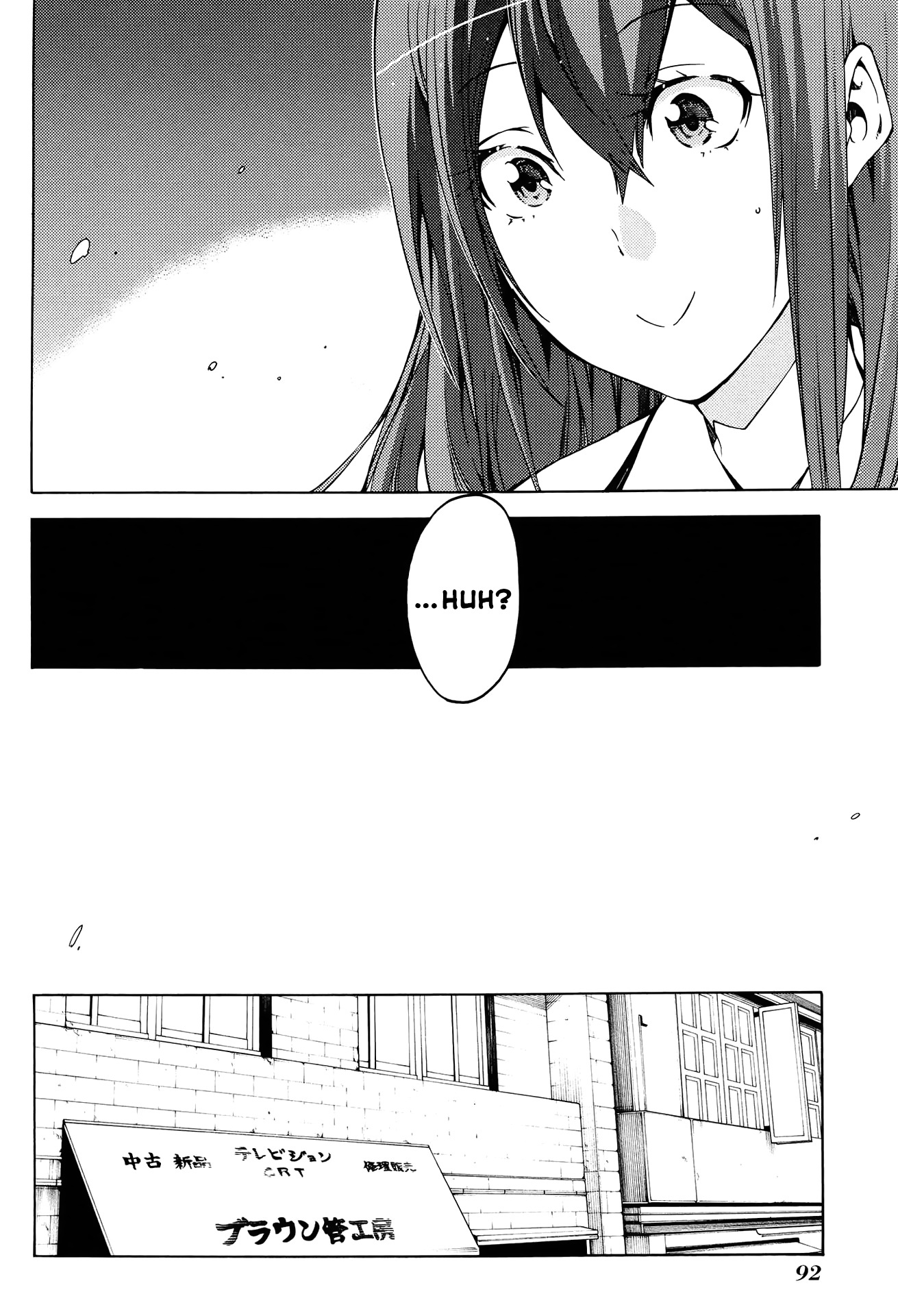 Steins;Gate - Hiyoku Renri No Sweets Honey - Vol.3 Chapter 15