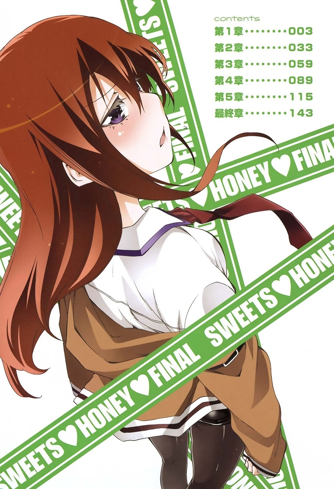 Steins;Gate - Hiyoku Renri No Sweets Honey - Vol.3 Chapter 13