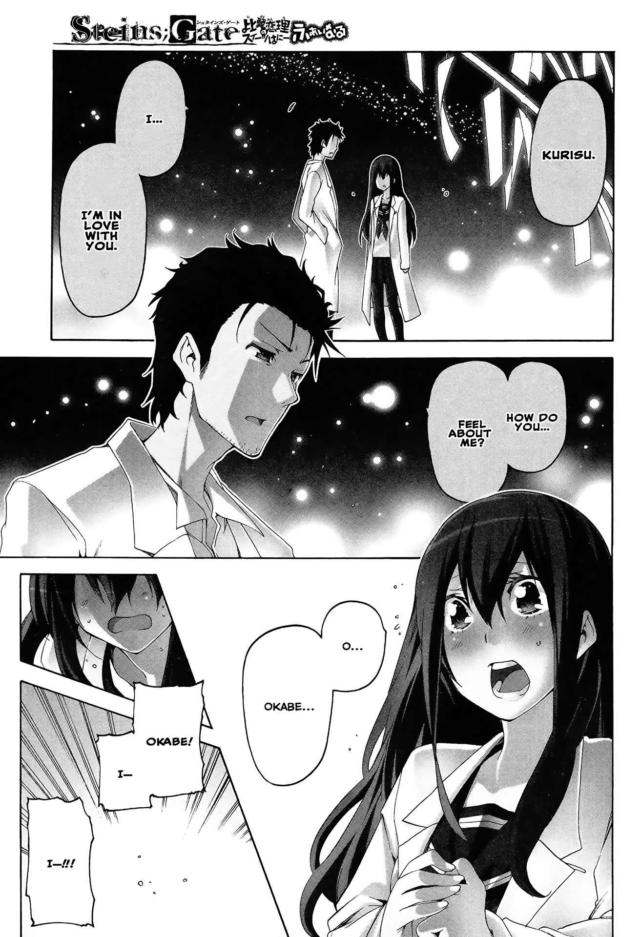 Steins;Gate - Hiyoku Renri No Sweets Honey - Vol.3 Chapter 13