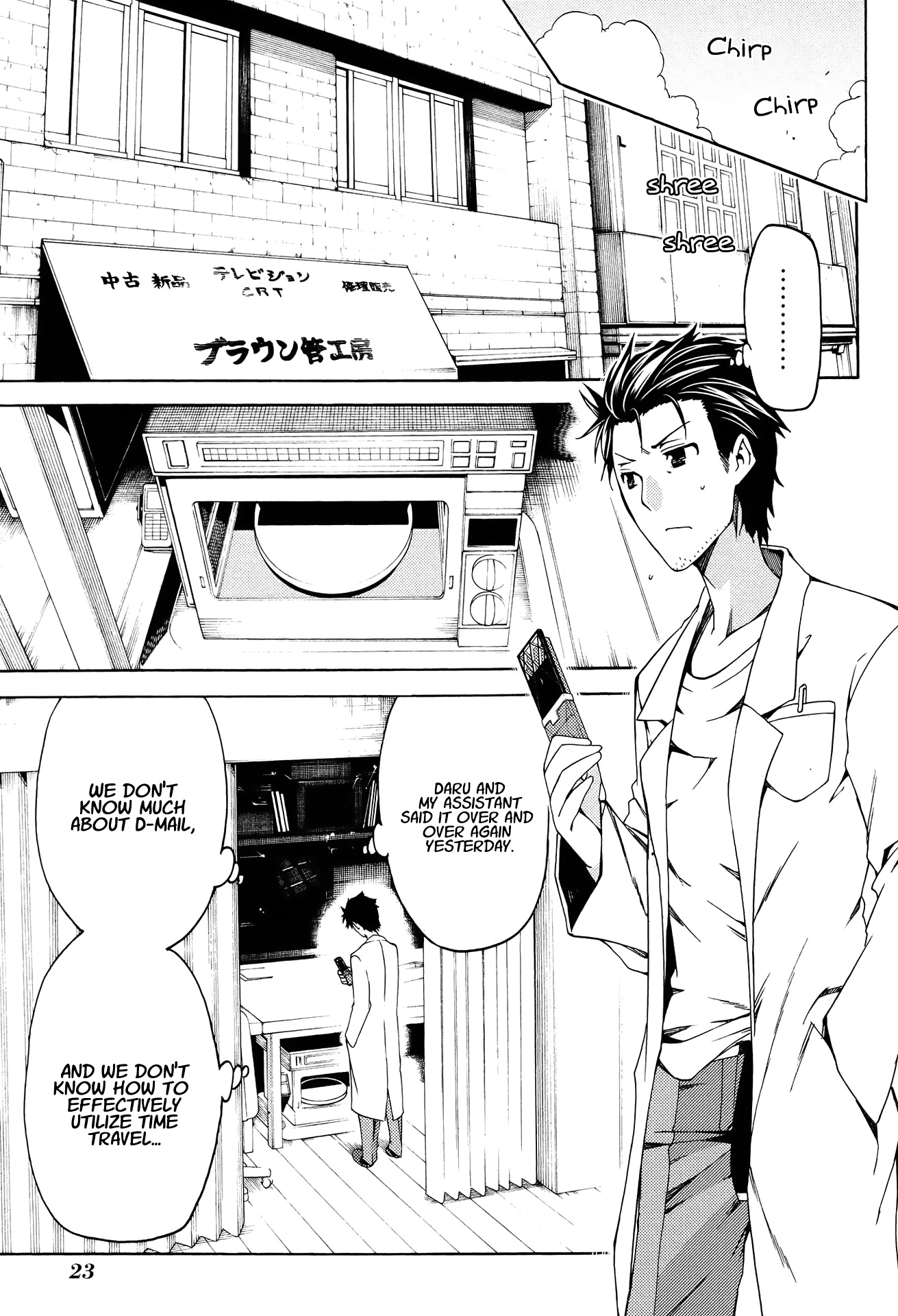 Steins;Gate - Hiyoku Renri No Sweets Honey - Vol.3 Chapter 13