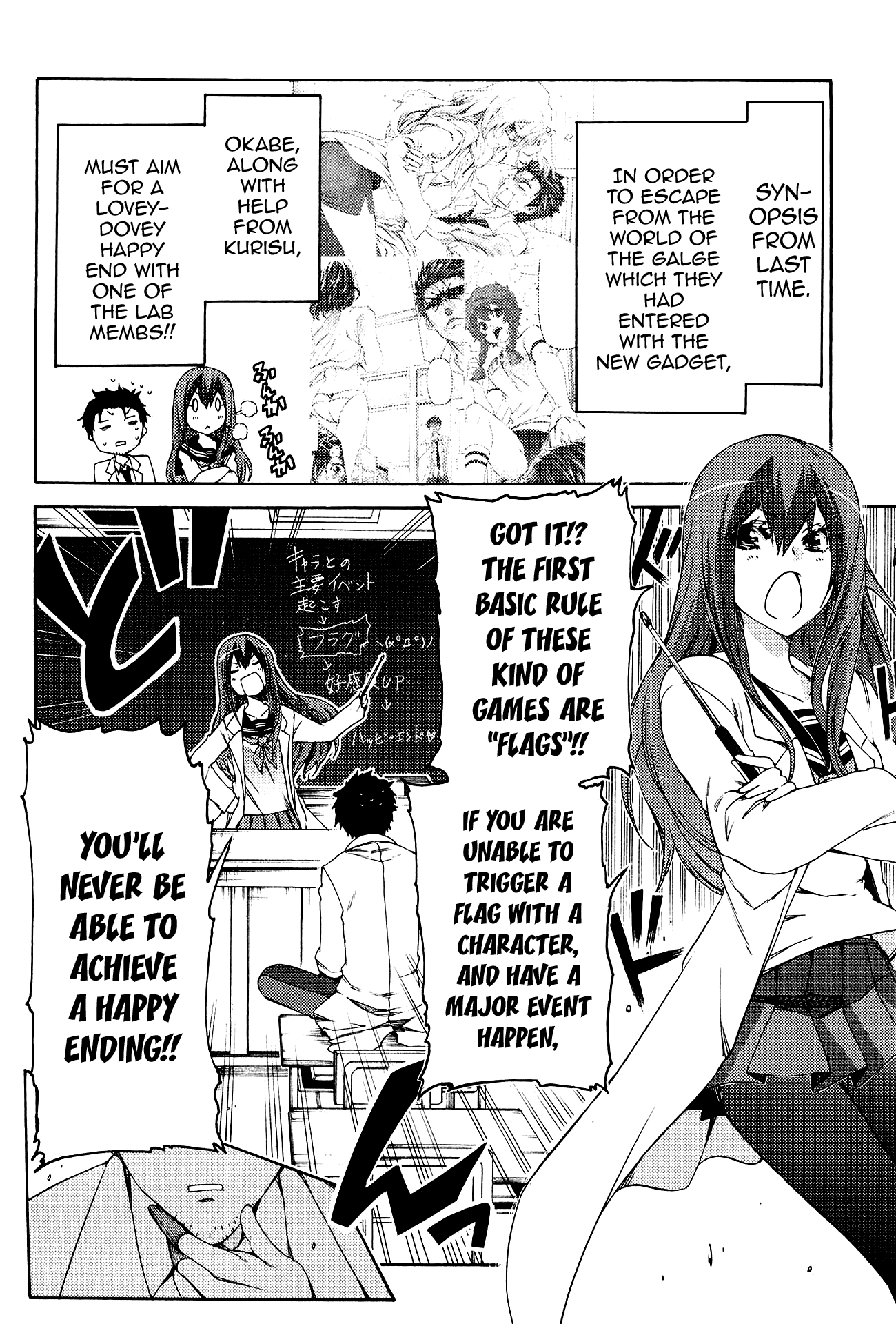 Steins;Gate - Hiyoku Renri No Sweets Honey - Vol.2 Chapter 10