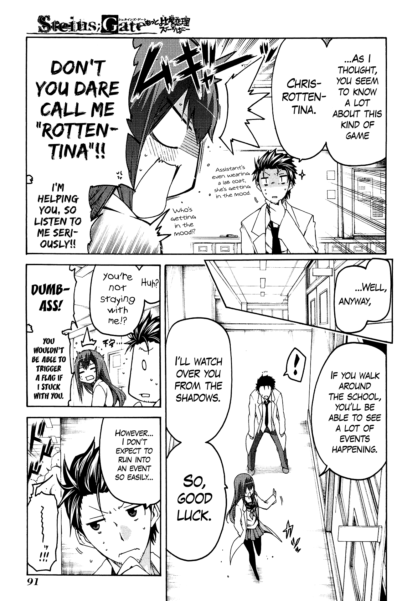 Steins;Gate - Hiyoku Renri No Sweets Honey - Vol.2 Chapter 10