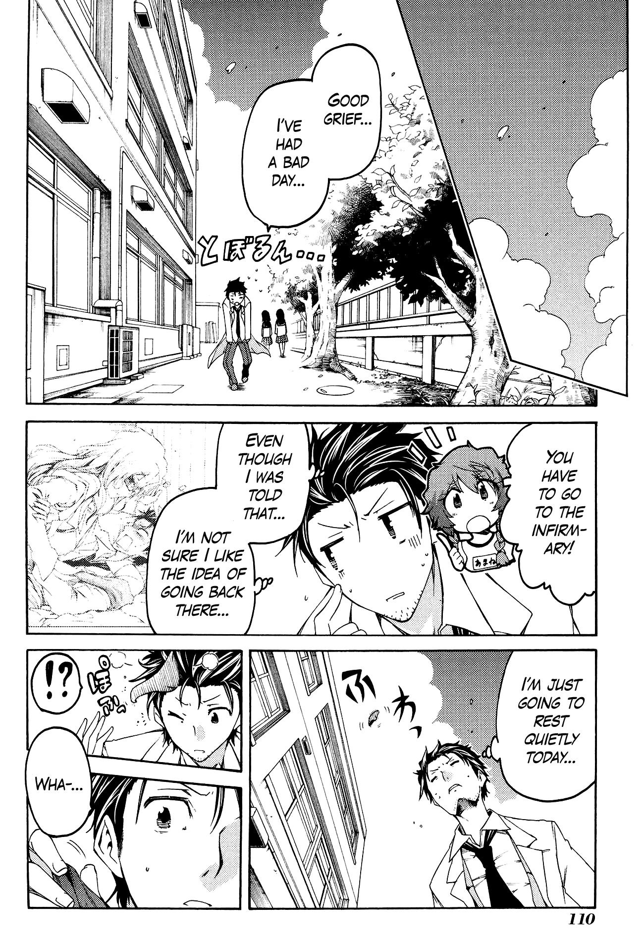 Steins;Gate - Hiyoku Renri No Sweets Honey - Vol.2 Chapter 10