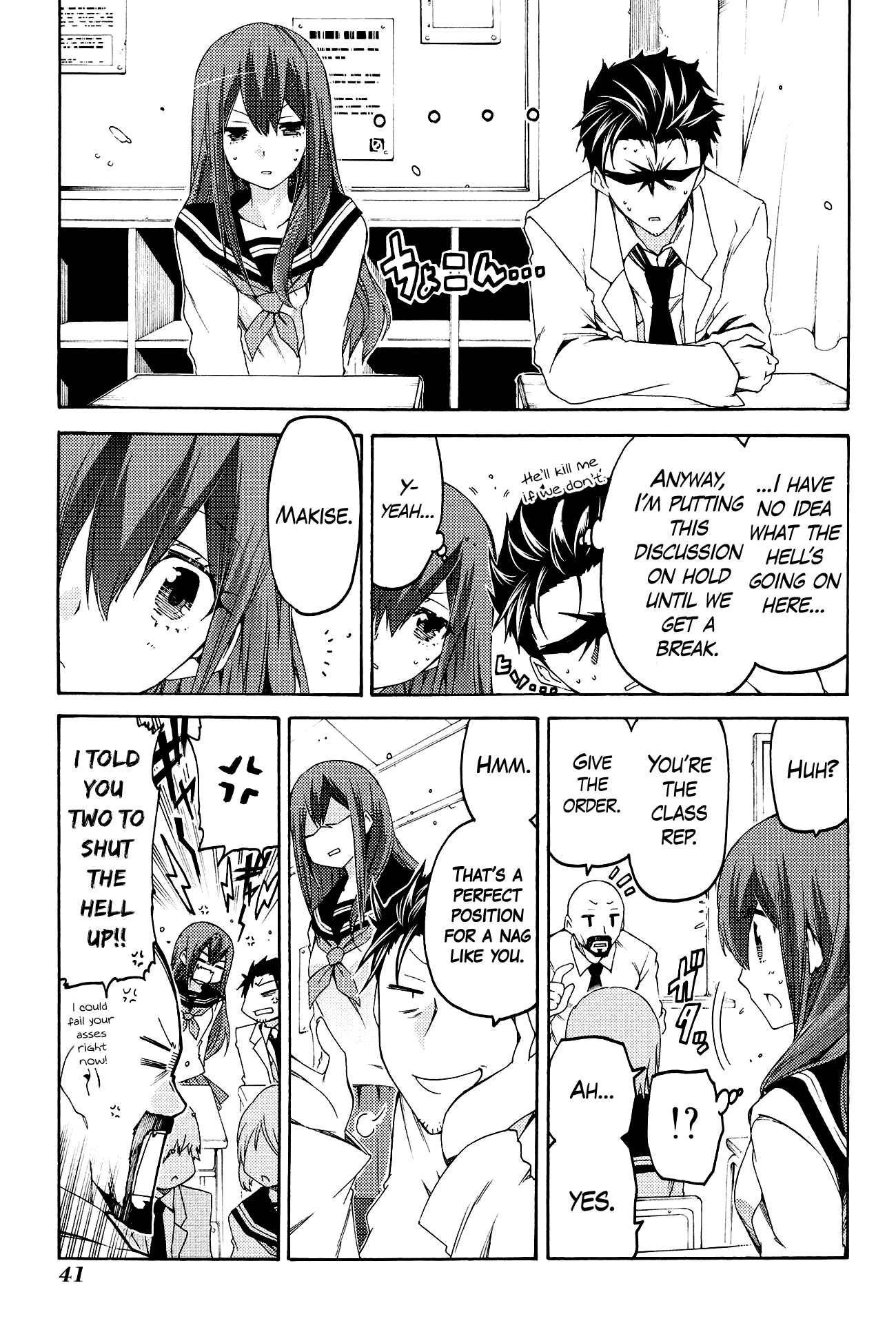 Steins;Gate - Hiyoku Renri No Sweets Honey - Vol.2 Chapter 8