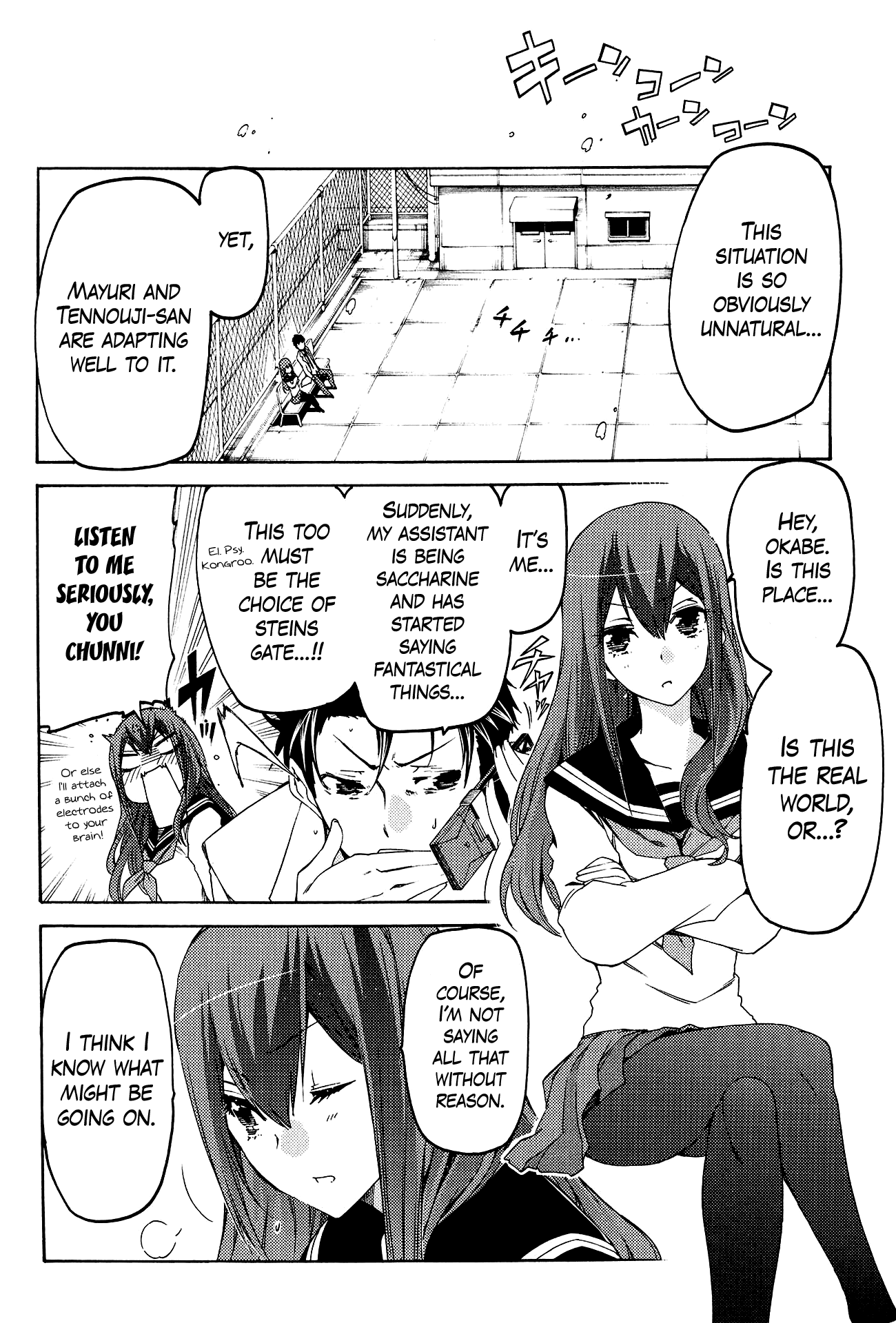 Steins;Gate - Hiyoku Renri No Sweets Honey - Vol.2 Chapter 8