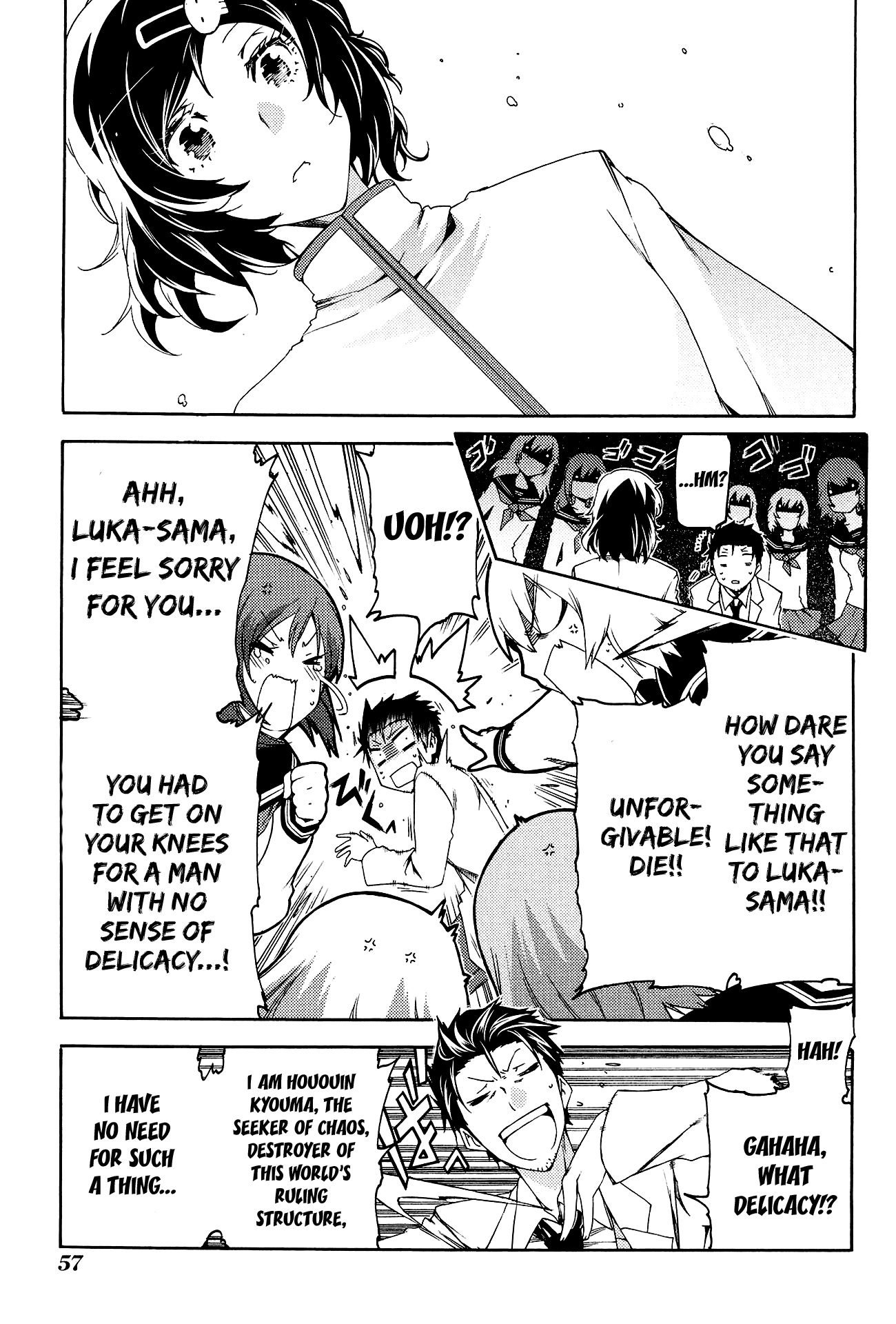 Steins;Gate - Hiyoku Renri No Sweets Honey - Vol.2 Chapter 8