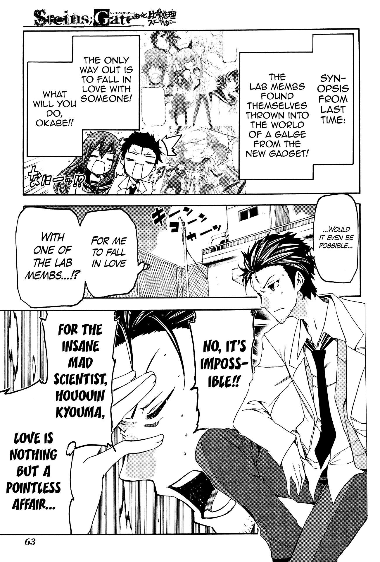 Steins;Gate - Hiyoku Renri No Sweets Honey - Vol.2 Chapter 9