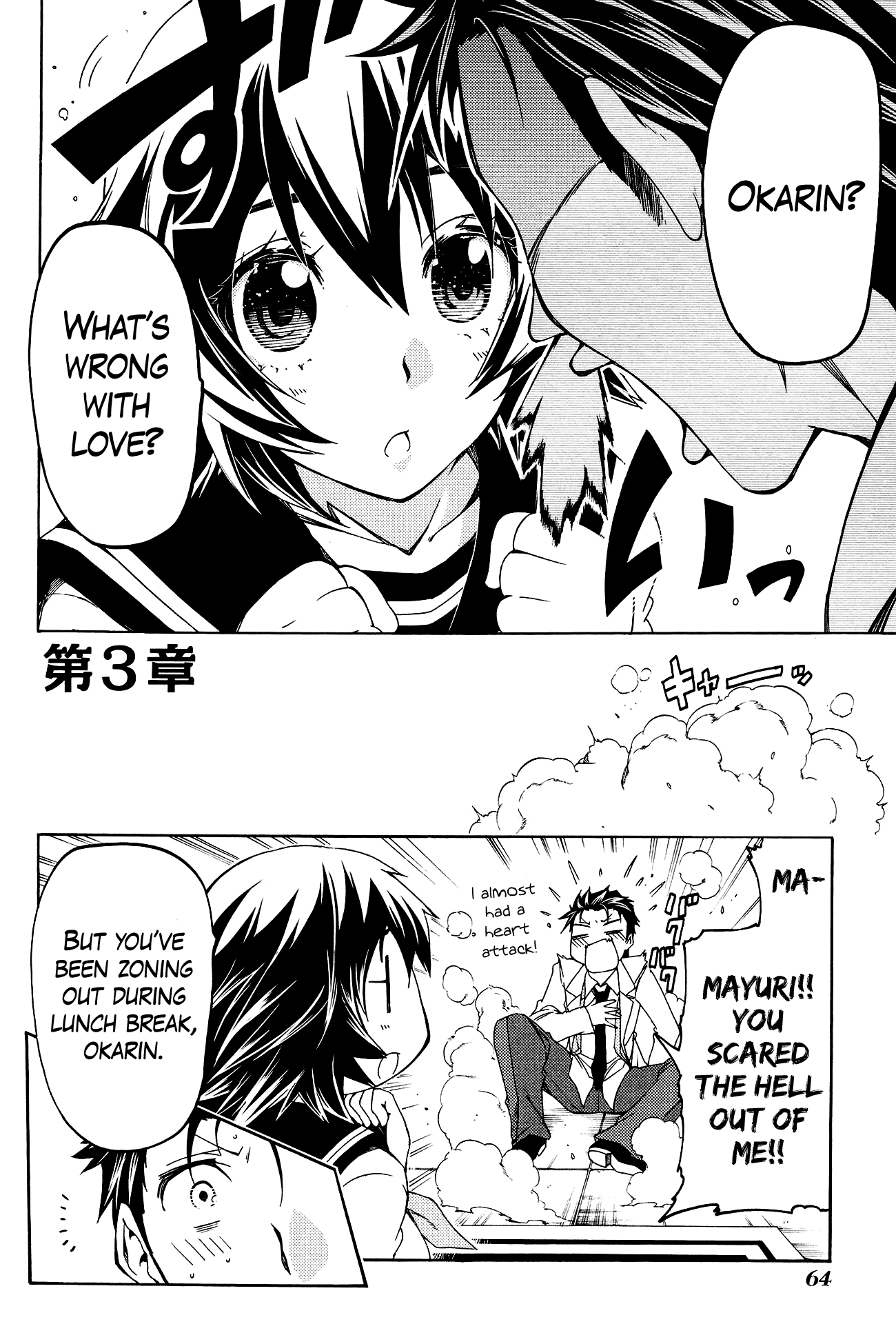 Steins;Gate - Hiyoku Renri No Sweets Honey - Vol.2 Chapter 9