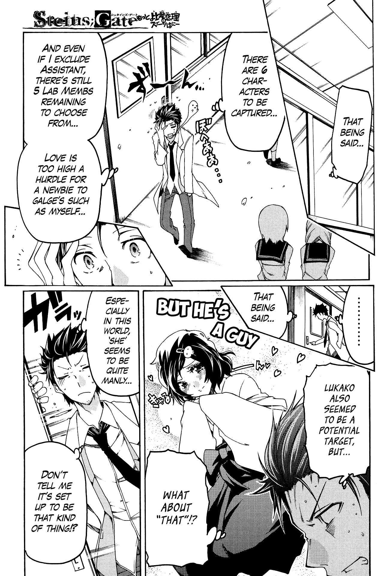 Steins;Gate - Hiyoku Renri No Sweets Honey - Vol.2 Chapter 9