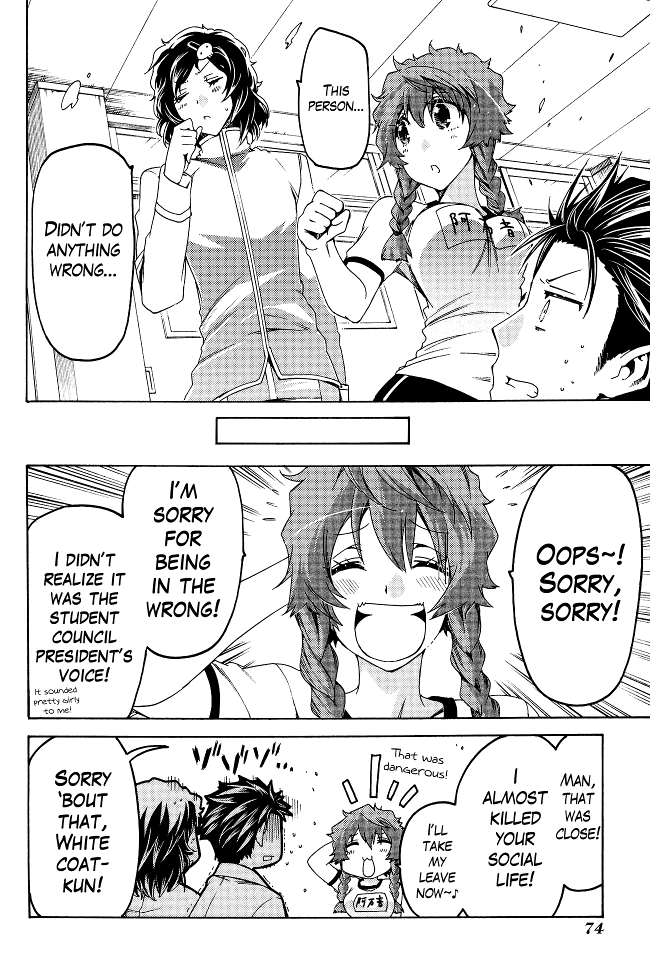 Steins;Gate - Hiyoku Renri No Sweets Honey - Vol.2 Chapter 9